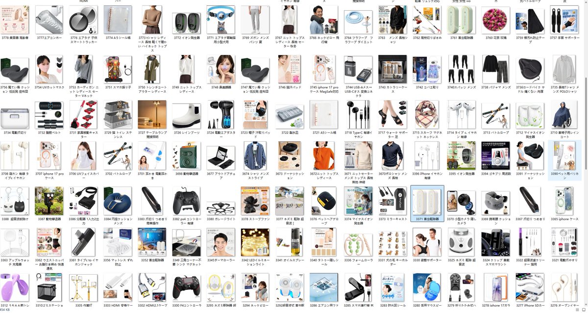 callc01syou's tweet photo. ✿新商品登場　キャンペーン✿
10名様に　#抽選　で当たる 
✿応募方法
①@callc01syou をフォロー 
②リツイート＆いいね 
③興味ある商品番号をコメント 

#モニター企画 #懸賞企画 #プレゼント企画 #モニター募集 #レビュー募集 #試供品 #懸賞 #拡散希望 https://t.co/Qcw8dq5llK