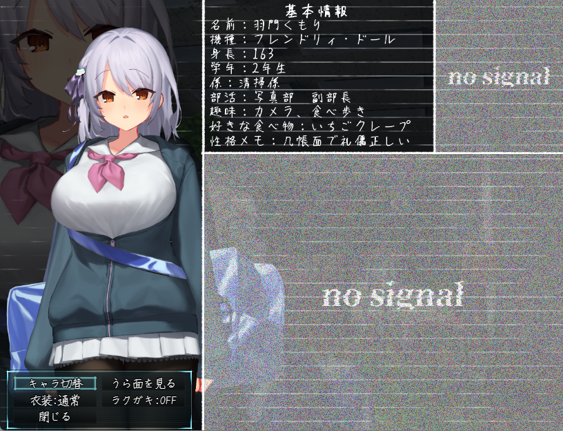ukifunesyouten's tweet photo. ▍PHOTON 観測ログ

現在のプロフィール画面には「no signal」の表示により確認できない情報がある。

だが、開放を進めていけば信号は回復し、
少しずつ隠されている情報が見えてくるようだ。
#indiegame #同人ゲーム https://t.co/3kddzZhbhy