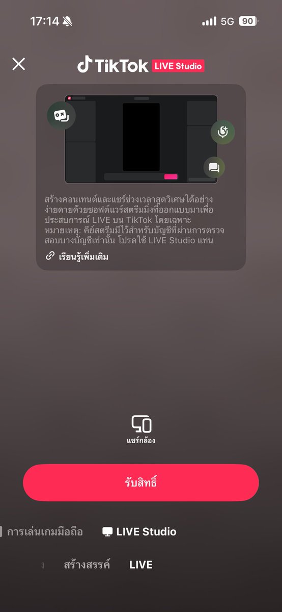warinako's tweet photo. ขายช่อง tiktok การมองเห็นดีมาก 
𐙚 ราคา 990 บาท 🐰💕
��︎ ช่องไทย ไม่ปั้มฟอล 
♡︎ มีตะกร้า 
♡︎ ไลฟ์ได้ 4 ระบบ ไม่มีการละเมิด
สอบถามเพิ่มเติม dm ได้ค่ะ
#ขายช่องtiktok #ขายแอคtiktok #ขายแอคtiktok #ขายแอค https://t.co/xTiklwpgQn