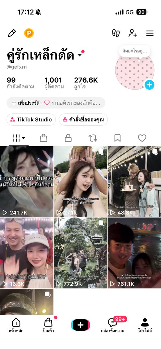 warinako's tweet photo. ขายช่อง tiktok การมองเห็นดีมาก 
𐙚 ราคา 990 บาท 🐰💕
��︎ ช่องไทย ไม่ปั้มฟอล 
♡︎ มีตะกร้า 
♡︎ ไลฟ์ได้ 4 ระบบ ไม่มีการละเมิด
สอบถามเพิ่มเติม dm ได้ค่ะ
#ขายช่องtiktok #ขายแอคtiktok #ขายแอคtiktok #ขายแอค https://t.co/xTiklwpgQn