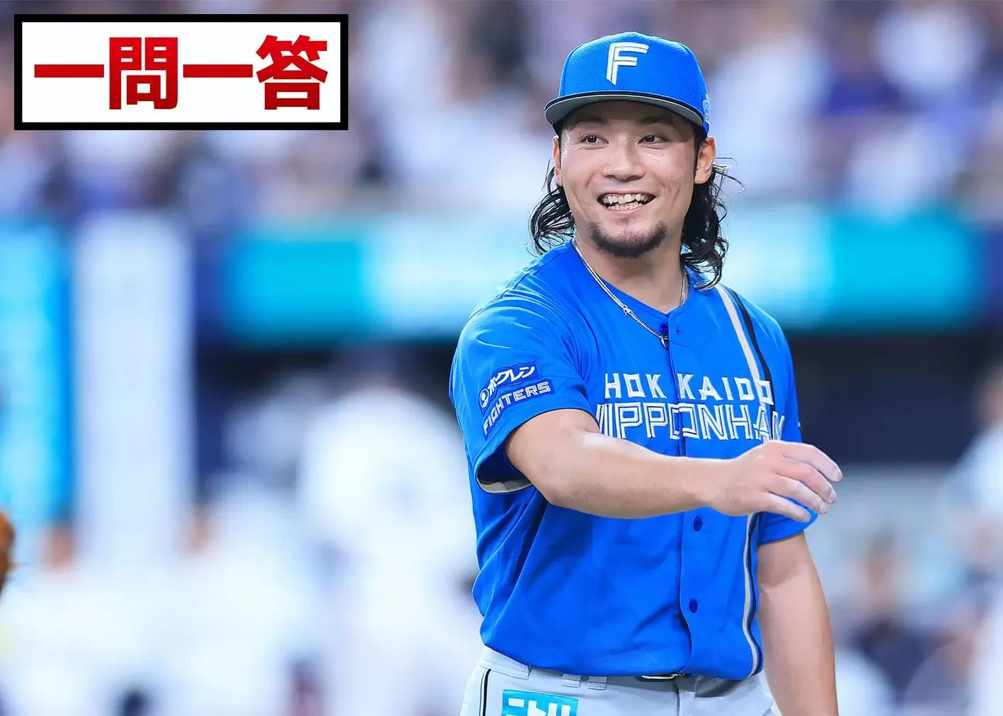 道新スポーツ (@doshinsports) / X