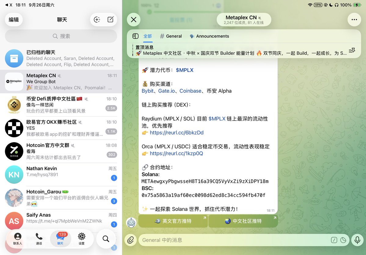 xiaobaoBTCz's tweet photo. @Metaplex_CN 如果今年中秋真的能实现一个愿望，我希望明年的自己能够比现在更加从容。
有一份稳定增长的收入，有时间陪伴家人，也有���力去做喜欢的事情。
行情好的时候能够抓住机会，行情不好的时候也不影响正常生活。
至于 $MPLX，就希望它跟着生态一起稳稳向前。

祝大家中秋快乐，愿赚钱和生活不再需要二选一。 https://t.co/QTKFifuFF3