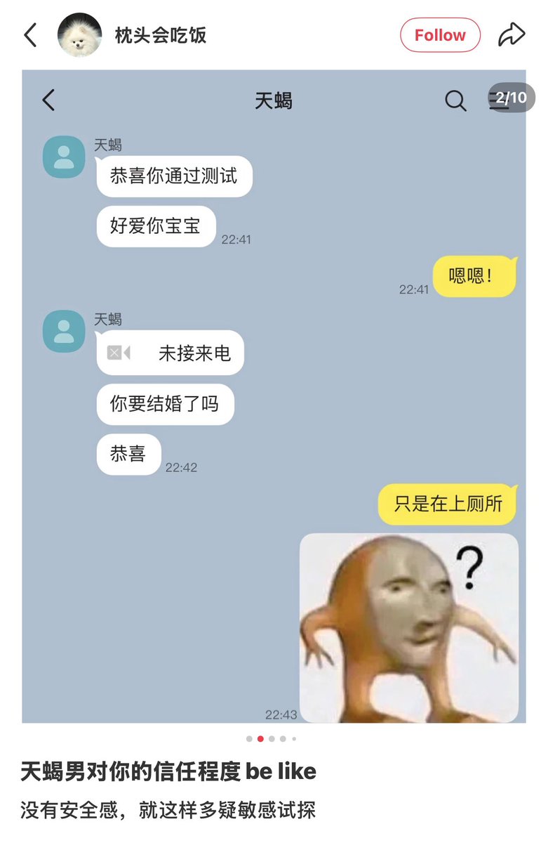liosHe1's tweet photo. xhs你他妈能不能别给我推天蝎男了我真求你了看得我心痒痒😭🙌🏻 https://t.co/NFvsWglhIK