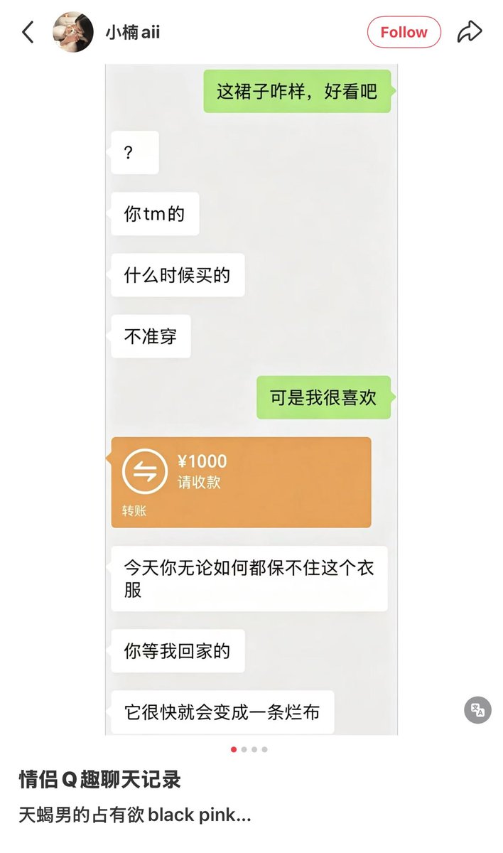 liosHe1's tweet photo. xhs你他妈能不能别给我推天蝎男了我真求你了看得我心痒痒😭🙌🏻 https://t.co/NFvsWglhIK
