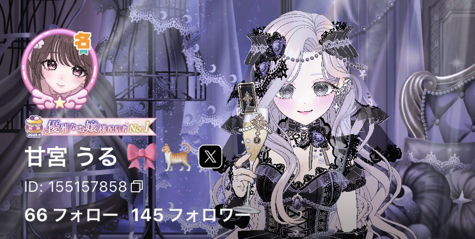 amauru_ho's tweet photo. 【ぷろふぃーる⟡.·】

ほにゃららLIVERS所属🌈高校2年生16歳の甘宮うるです💕

雑談メインで毎日20:00~22:00（だいたい）にゆるーく配信してます✨️

コミュ力には自信がないですが…暇な時間にちょこっと見ていきませんか？

❤️or♻️or💬でお迎え❣️

 #ミラティブ
 #Vライバー https://t.co/nSQeAmTWC0