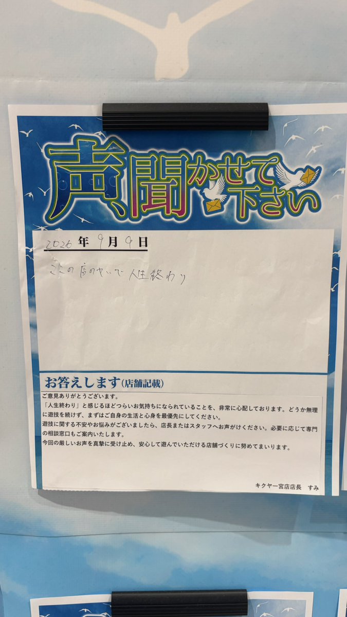 Quupeee's tweet photo. 今日タコ負けしたけど腹抱えて笑ったわ。死にたいはキクヤ関係ないだろwww https://t.co/GImY3dxvYB