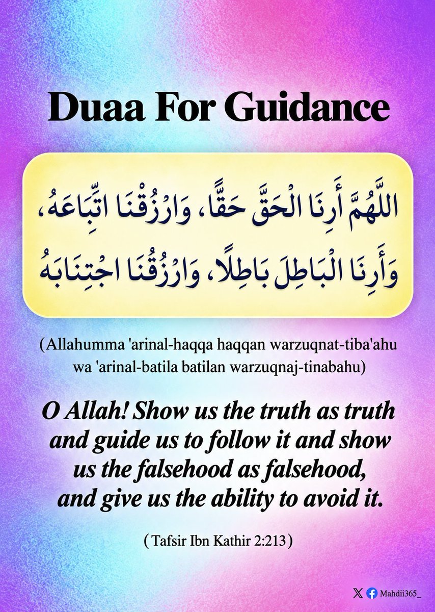 Mahdii365_'s tweet photo. Du'a for guidance: https://t.co/cBLDw92UTd