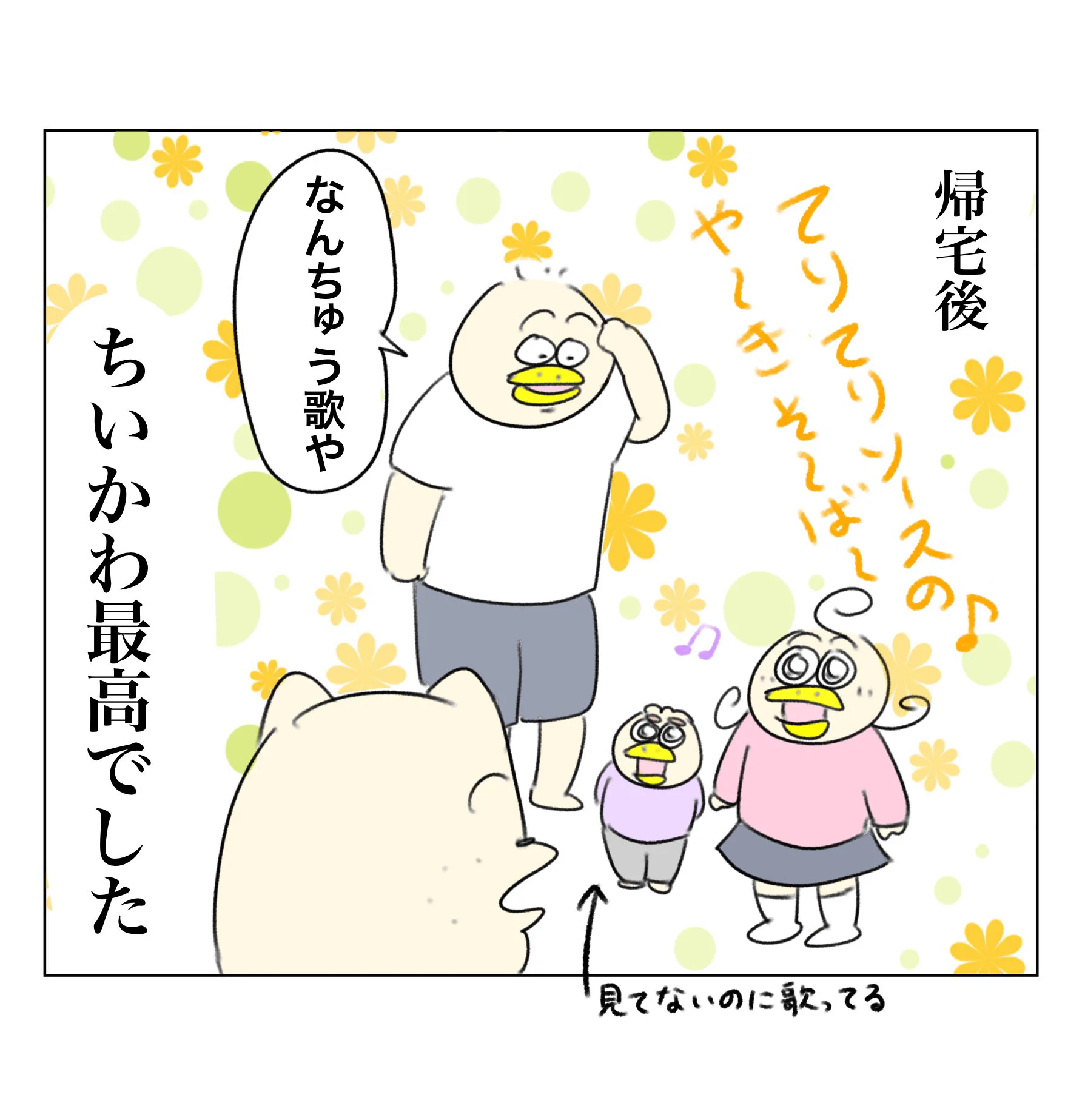 いけやんページ Aやん on X: 