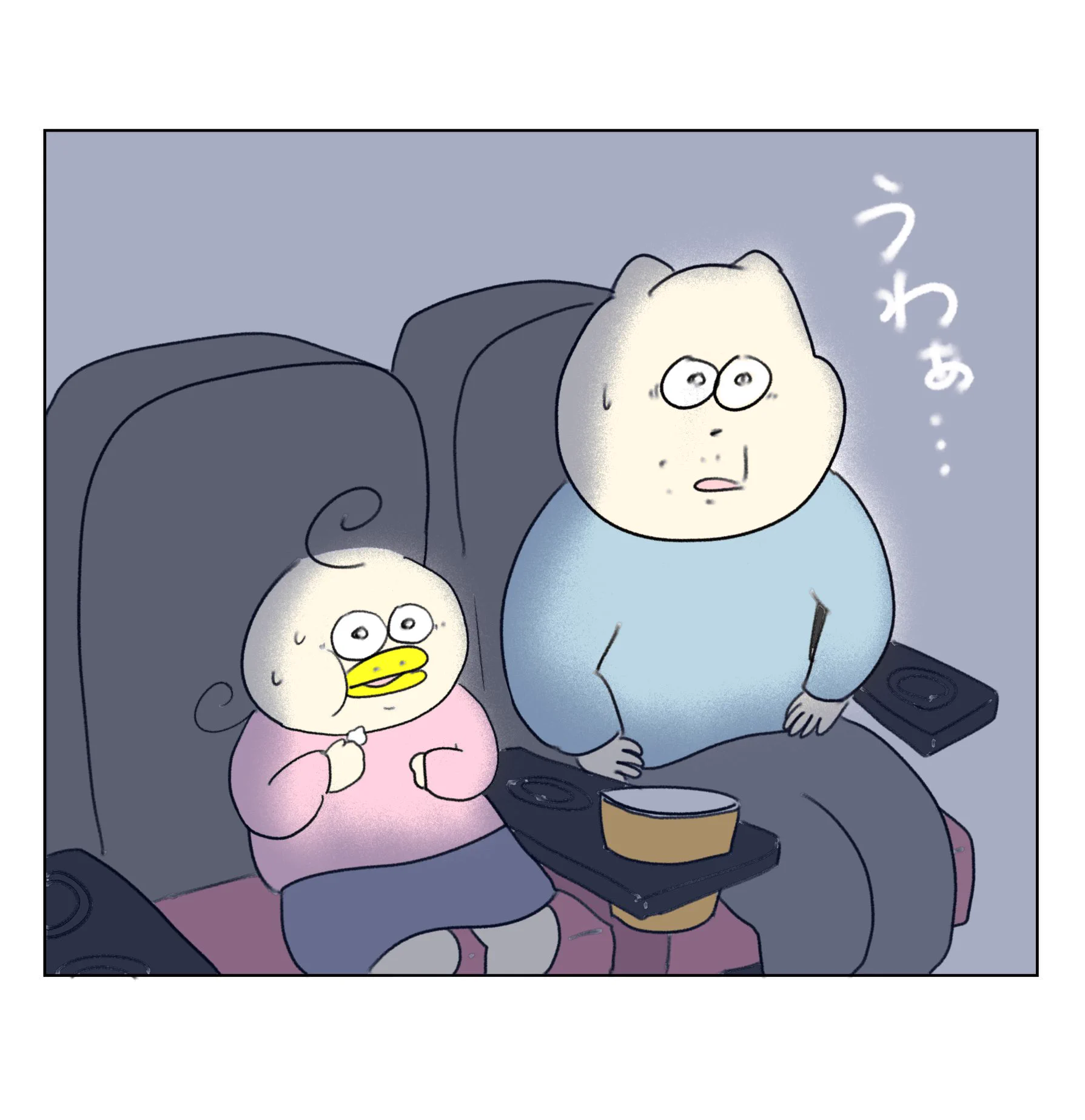 いけやんページ Aやん on X: 