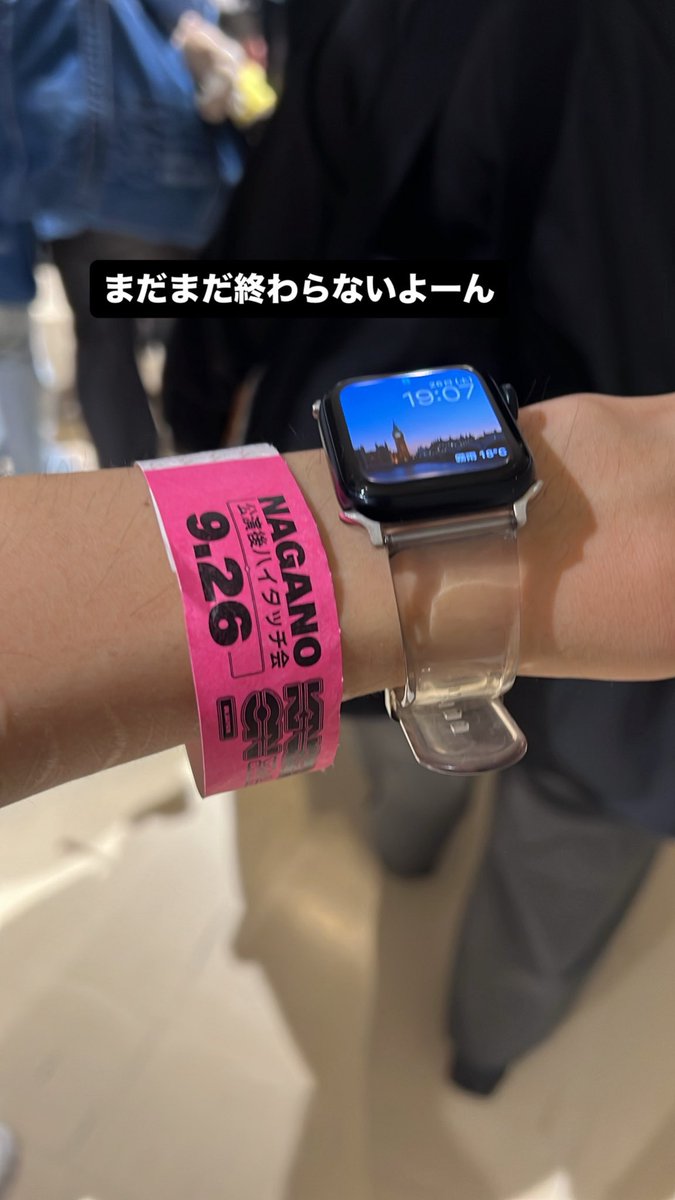 Joshuatbr's tweet photo. ハイタッチ会ドキドキしてる。
マジどんな感じなん。(時計外した)
何言えばいいの無理無理 https://t.co/NYdDxzPcva