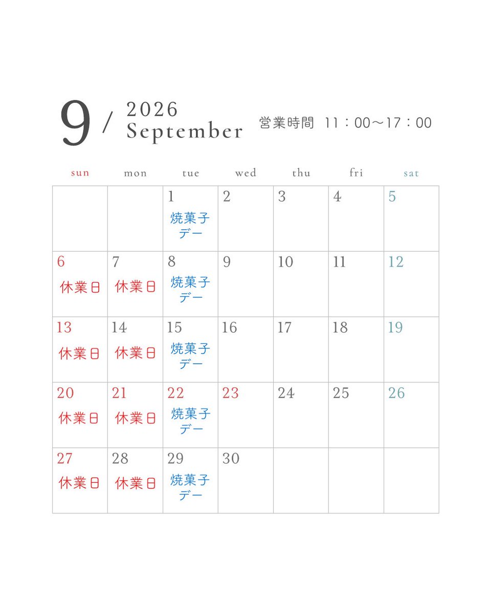 kimura_kyoto's tweet photo. 本日もたくさんのご来店ありがとうございました！

来週火曜日は不定期開催の焼菓子デーです🗓️ぜひお越しくださいませ🌼

〖 KIMURA 〗 
🏠京都市下京区西七条南西野町37-1
#西大路 #梅小路京都西 https://t.co/6UZyHTmZMG