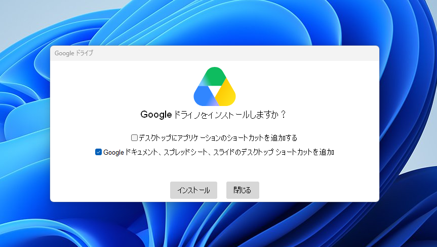 Corko1520's tweet photo. Google ドライノをイソ人トールしますか？ https://t.co/MavY76lun8