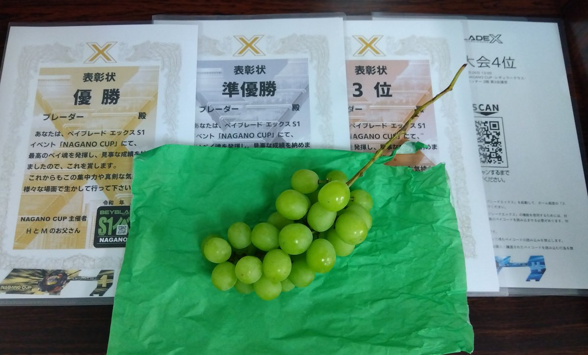HM05015072's tweet photo. 本日も無事、ベイブレードX S1イベント「NAGANO CUP 4イベント」開催できました🤩

今回はレギュラークラスとオープンクラスの優勝者の副賞にアッピーさんのご協力で、シャインマスカットをご提供いただき、参加ブレーダーはやる気MAXに🔥

かなり白熱したベイバトルで大盛況でした💃

ご参加感謝😌 https://t.co/OBEIb2LIly