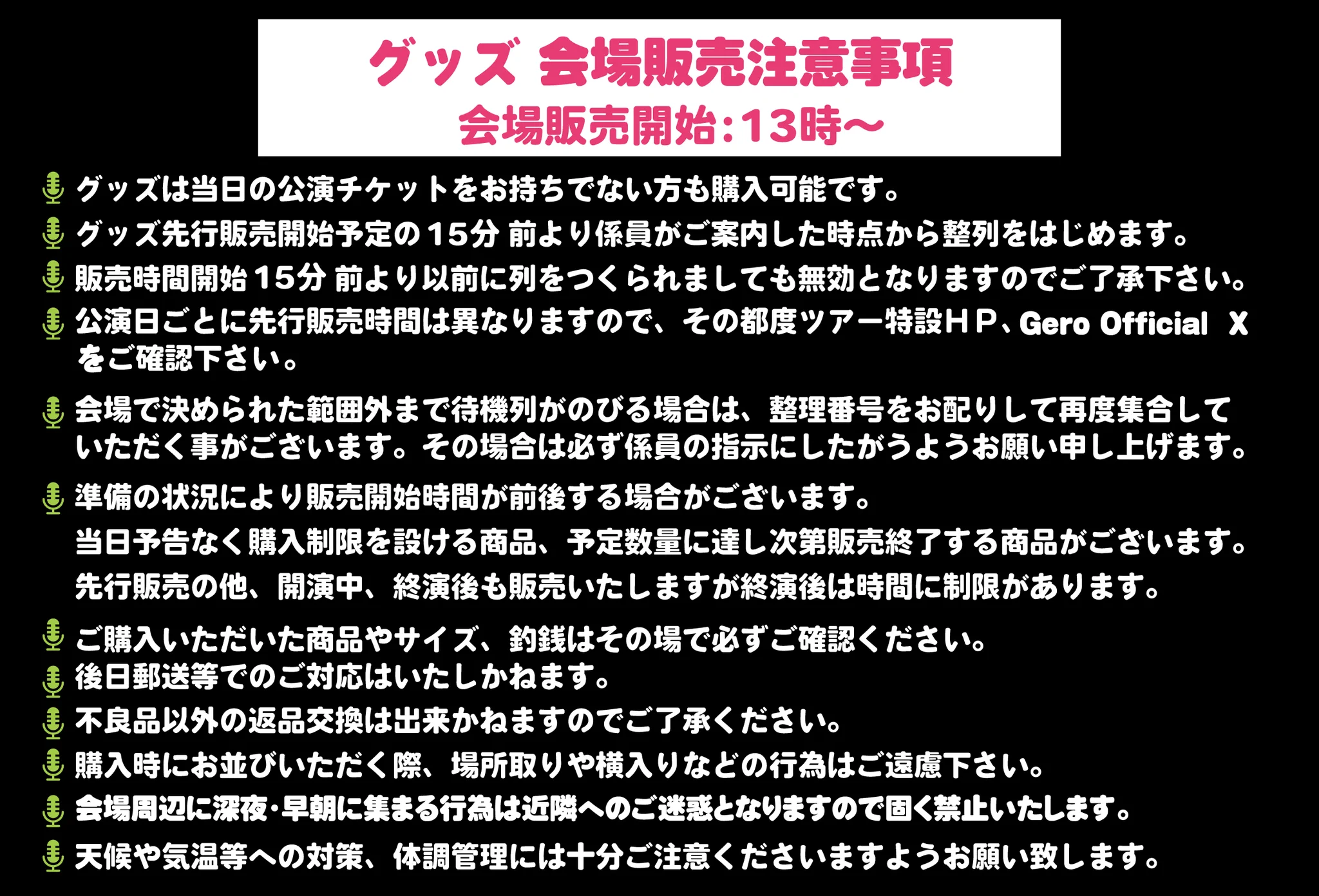 Gero Official on X: 