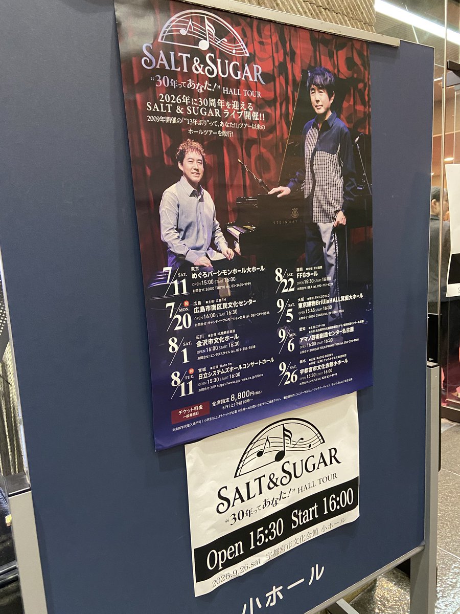sendainago's tweet photo. SALT&amp;SUGARさんの宇都宮公演、とにかく素晴らしいライブでした！
まだドキドキしています😆✨✨✨　　　@singlikestaff　@SALT_shionoya

詳しくは改めて感想書きます！
仙台に帰ります！ https://t.co/hYak7KmBU4