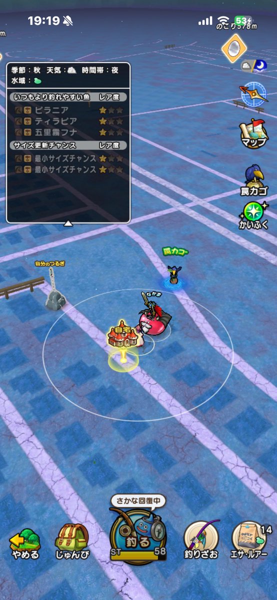 Phoebe10th's tweet photo. ドラクエウォークの釣りで、ウォークモードにしてる時には｢釣り可能｣って出るけど、ウォークモード解除したら消えるのやめて欲しい。
カゴに1匹でも入ったらこう表示されるんだろうけど・ε・ https://t.co/1RFfnmNkx8