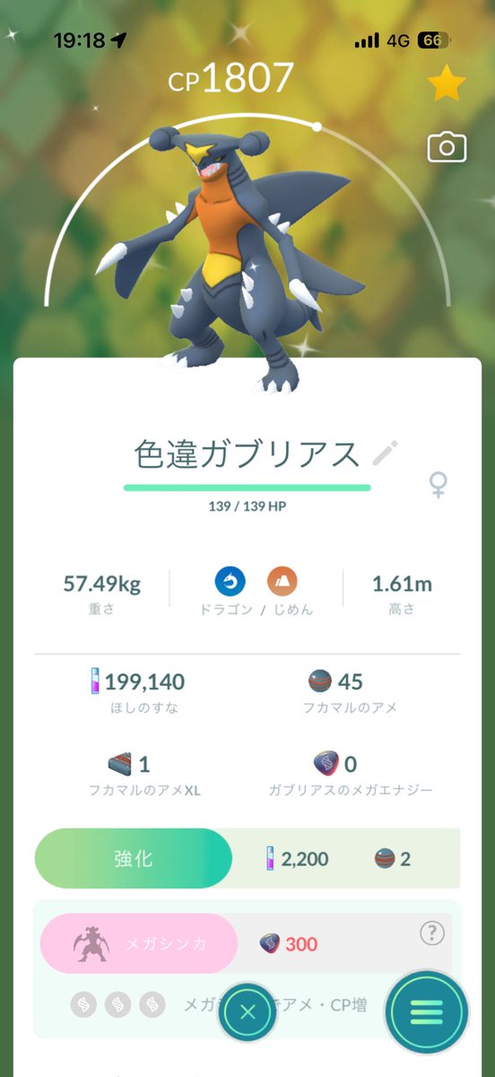 hhhhh_66_'s tweet photo. ここ最近の事

691665280940

レベルも低く弱いですがフレンド宜しくお願いします。
#ポケモンGO
#ポケモンGOフレンド 
#ポケモンGOフレンド募集
#ポケモンGOふれんど https://t.co/uo2RAdp4BJ
