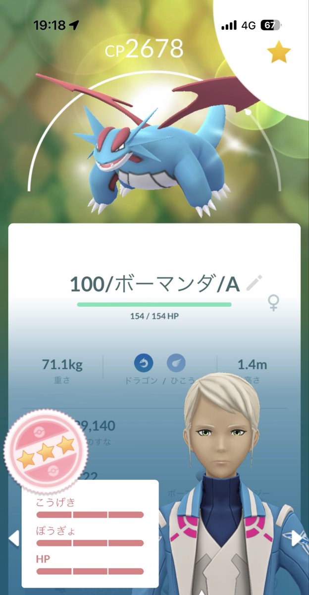 hhhhh_66_'s tweet photo. ここ最近の事

691665280940

レベルも低く弱いですがフレンド宜しくお願いします。
#ポケモンGO
#ポケモンGOフレンド 
#ポケモンGOフレンド募集
#ポケモンGOふれんど https://t.co/uo2RAdp4BJ