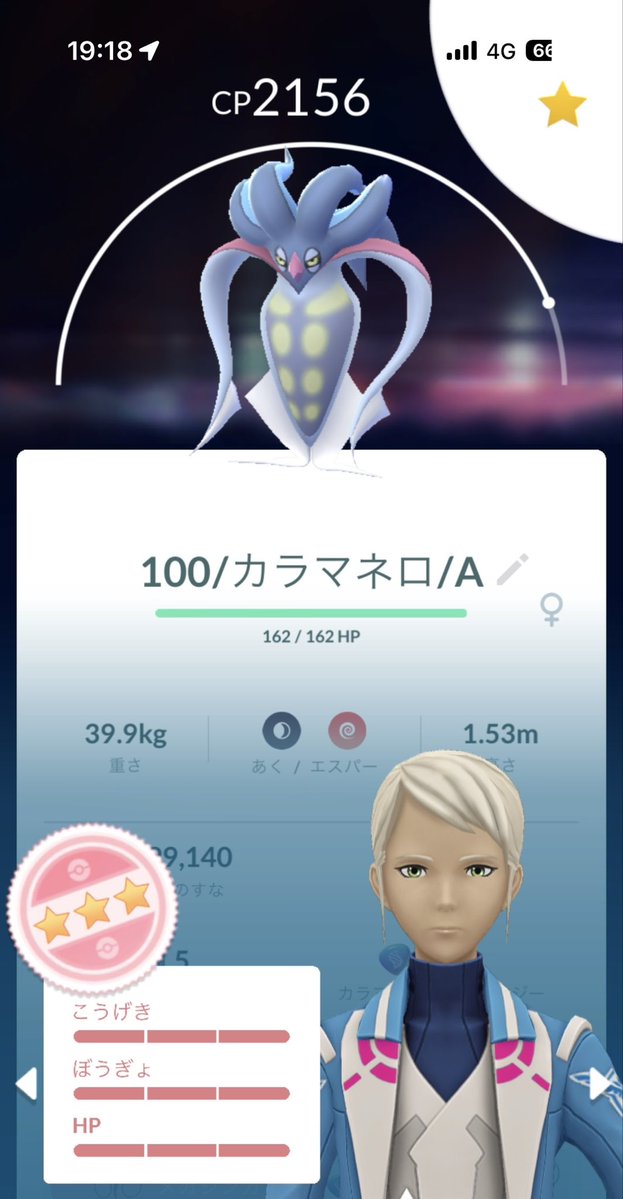 hhhhh_66_'s tweet photo. ここ最近の事

691665280940

レベルも低く弱いですがフレンド宜しくお願いします。
#ポケモンGO
#ポケモンGOフレンド 
#ポケモンGOフレンド募集
#ポケモンGOふれんど https://t.co/uo2RAdp4BJ
