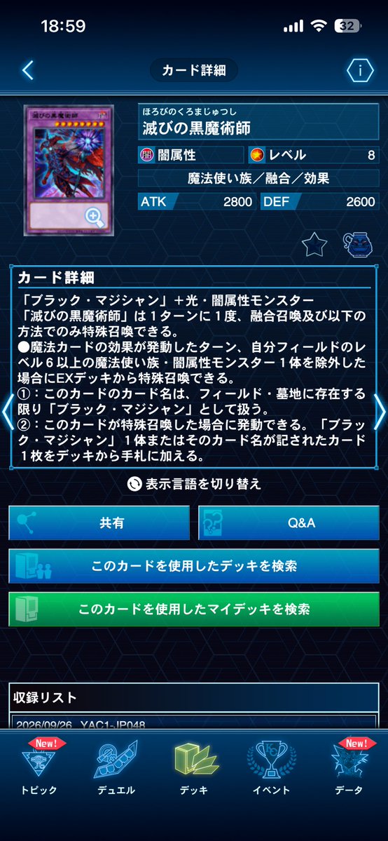 2n5VzwupspCiWY7's tweet photo. 滅び入りスネークアイ
※眼光も実装される前提

○誘発ケアできる(特にニビル)
○後攻もドラグーンから動ける
○先攻展開がシンプル

×ドロバには弱くなる
×一滴ケアはできなくなる
×面が埋まって展開が制限
×エクストラ圧迫

総合的には強化か
アド損ですが、面を開けるために右の展開の方が良さそう https://t.co/sO3mdVKnhA