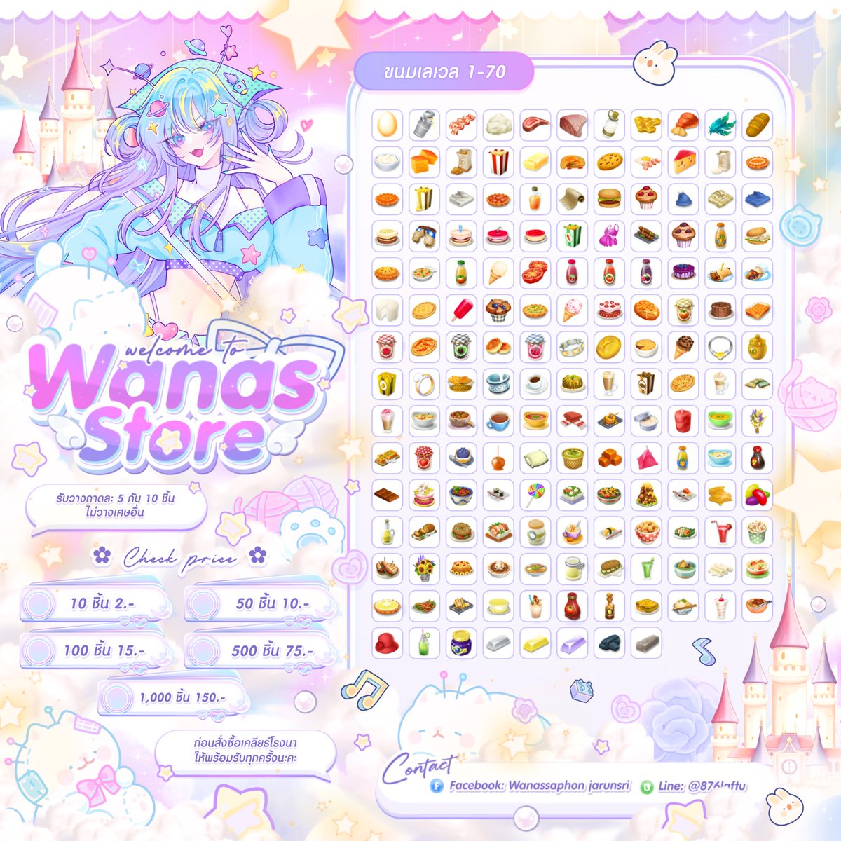 bbwanas's tweet photo. ⸝⸝ ฮาโหลคั้บ 𓈒 ร้านวนัสพร้อมส่ง 🌸 𓈒
   🚌 ขนนรับวางถาด 5 กับ 1O ✿ 𓌈
                        .⺣̫.
𓂋 สั่งซื้อสอบถามจิ้มลิ้งค์ได้น้าคับ🥕✨ 𓂂
           ♡ https://t.co/hYwVFB5VKm ♡

#haydaythailand #ขายของhayday #ไอเทมhayday #ตลาดนัดเฮเดย์ #hayday #สมุดหนังหมาHayDay https://t.co/cZDvSu3fFO