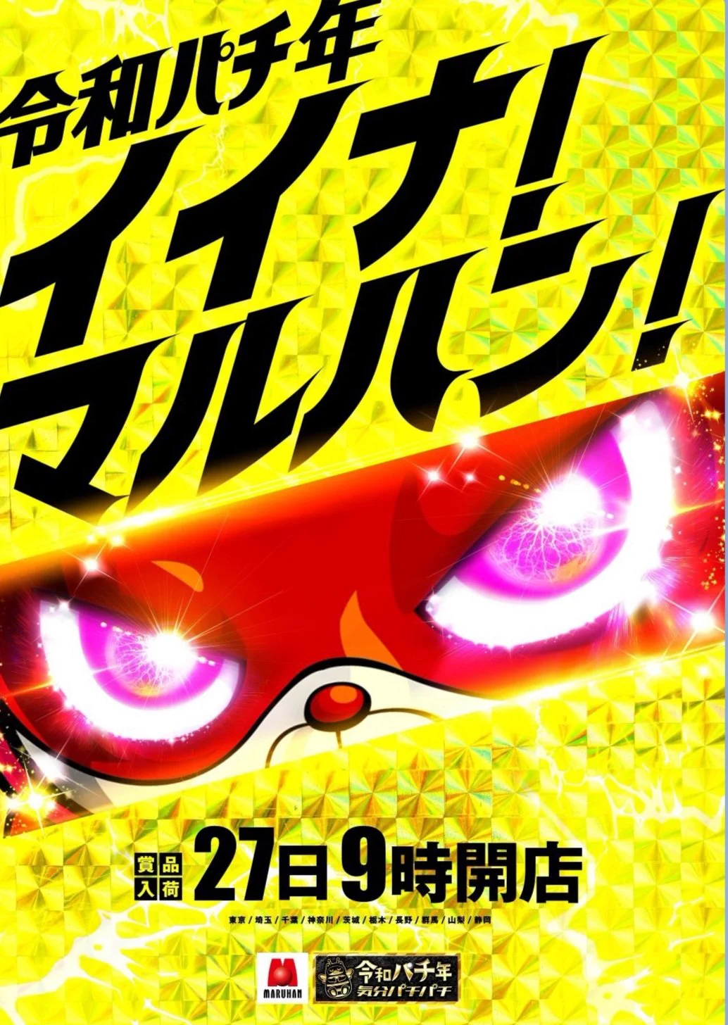 o,+:｡☆.*・+｡o,+:｡☆.*・+｡ 選べる楽しさ 盛りだくさんっ お好きな