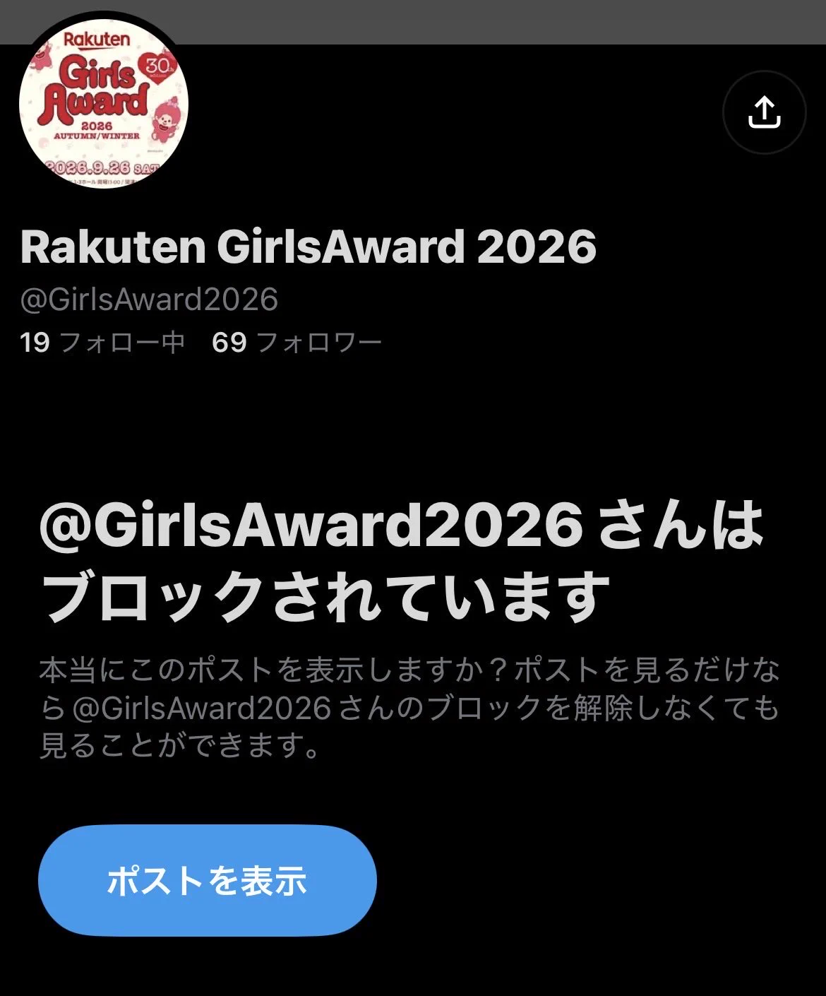 うちらは乃木坂上り隊◢推しリクPUSH→『告白したい病』オンエアしたい