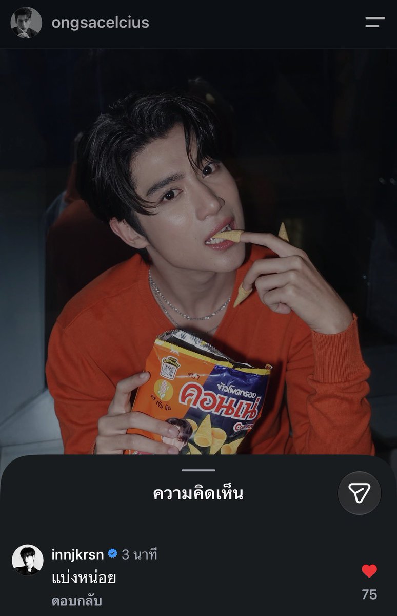 simstxy's tweet photo. “ แบ่งหน่อย ”

กลัวน้ององศาตอบ ก็มาหาสิเดี๋ยวแบ่งให้ กุทำไง ตรายหรอ 🪦 https://t.co/jCYDjCefpf