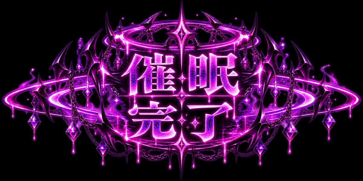 Saikopasu_01's tweet photo. 催眠素材投下しまーす。
これも頭の上に表示されるホログラムです
ご自由にお使いください! https://t.co/uc8KJuHSVo