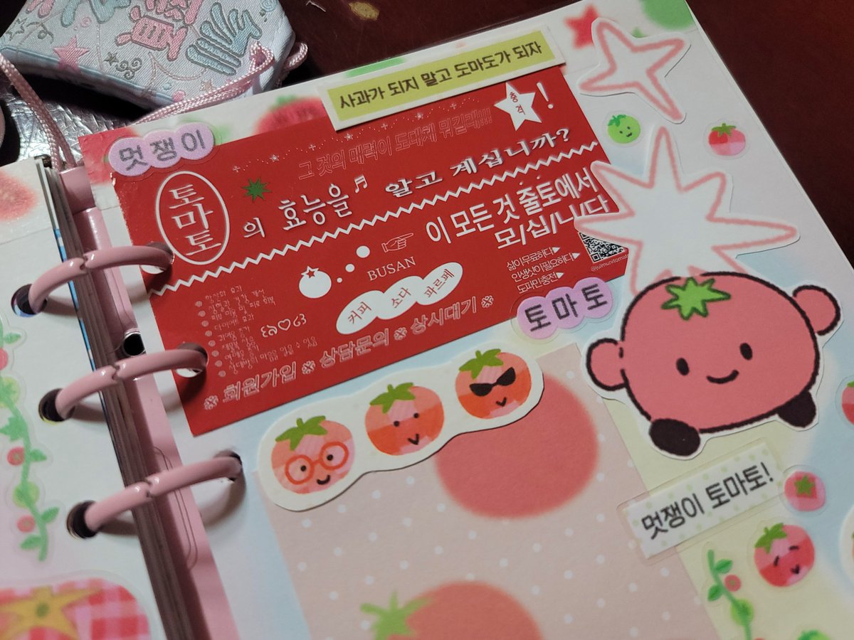so_noro_'s tweet photo. 🍅🍅🍅 https://t.co/7o0aV5bzWk
