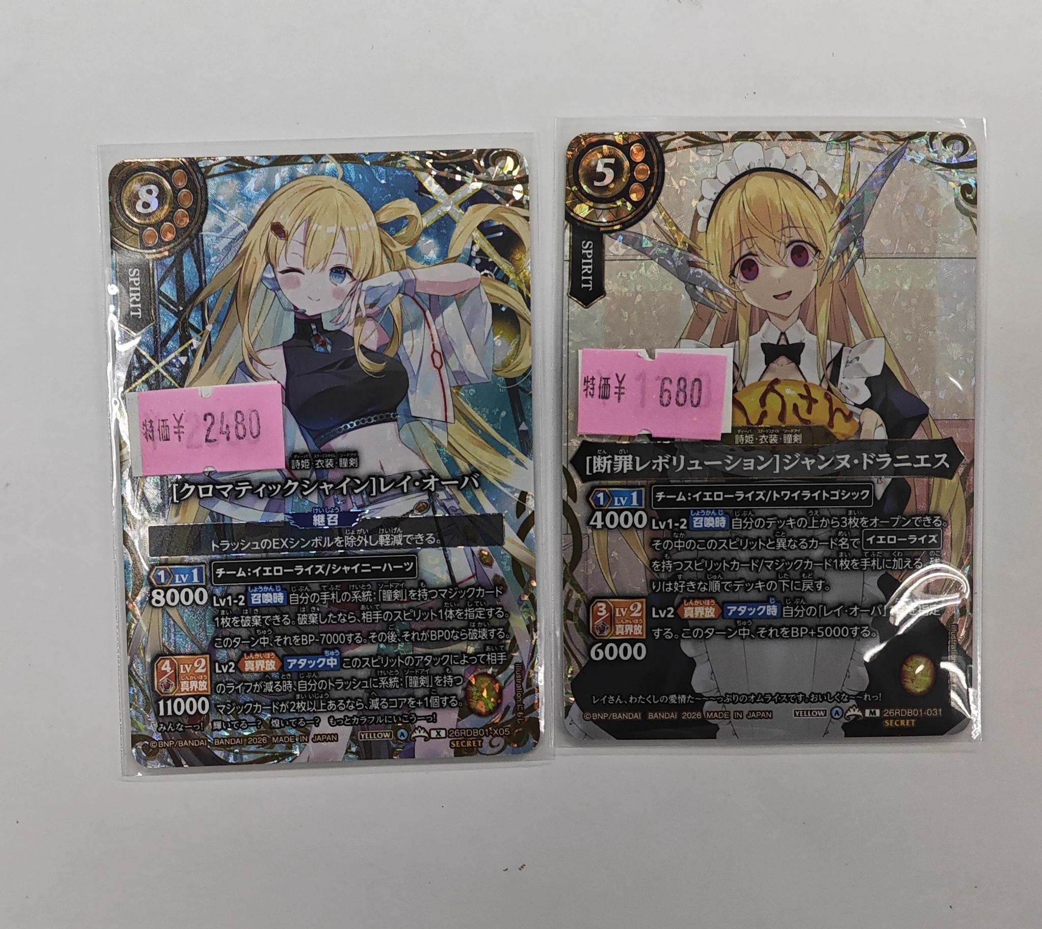 トレカショップ KCC☀️ポケモンカード/デュエル・マスターズ買取強化