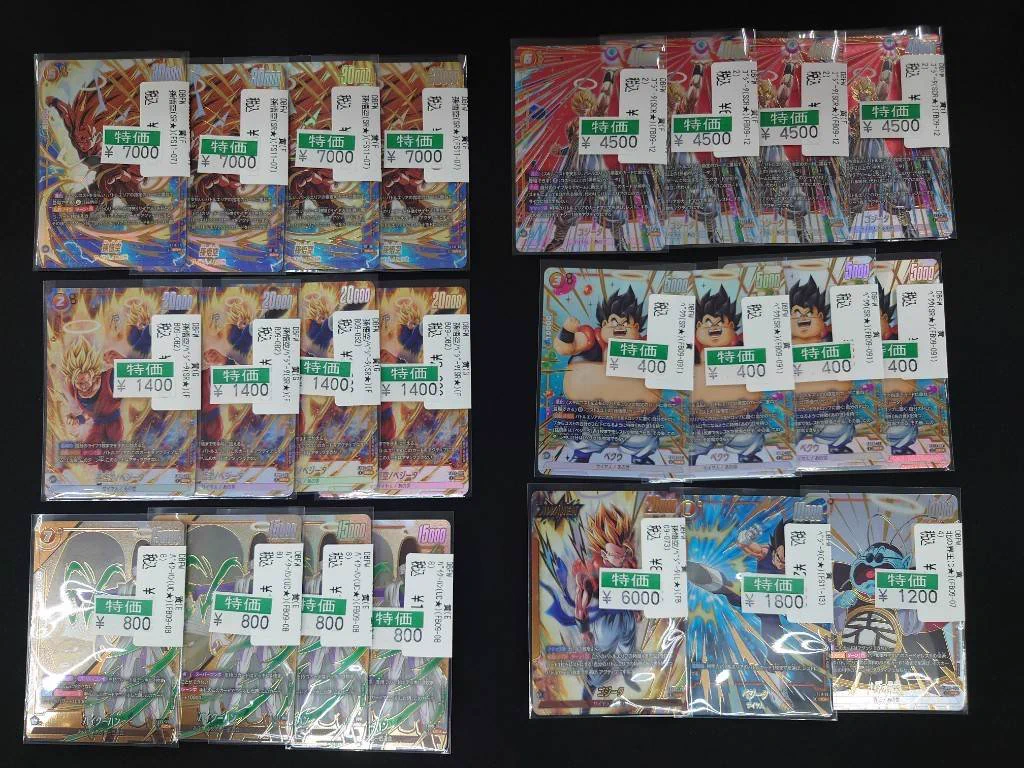 宝島長久手店 TCGshop a X: 