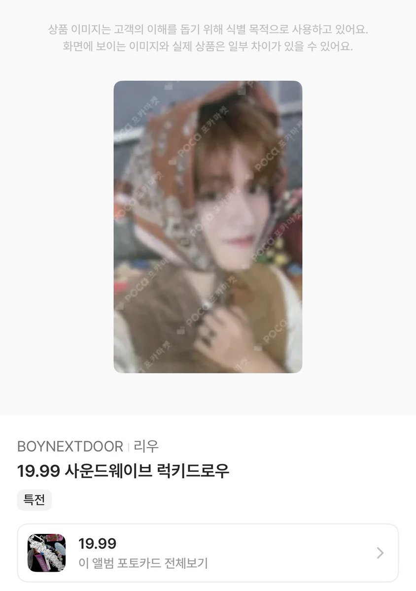 duehanii's tweet photo. #RT+#Follow 이리온즈 생일이라 여는 event 

한 분께 원하시는 갈망 포카 택 1 or 덕자금 2.5
두 분께 이리온즈 위버스 디엠 0.9 << 웹 기준

총 세 분께 이벤트 상금 드립니도 ….♡

트친 한정x
원도어 한정 << 인증 받아요~~
참저삭 - 200rt

갈망 포카 당발 10/20
위버스 디엠 당발 9/30 https://t.co/qFEvFvQZf5