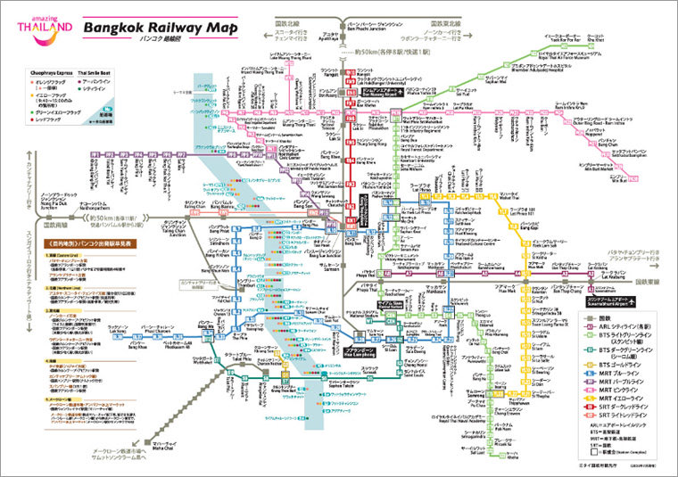 sabaai825's tweet photo. 【バンコク・全駅名入り】

念のため、タイ国政府観光庁提供、バンコクの最新鉄道路線図を貼っておきます。

pdfダウンロード🉑

🔗 https://t.co/Gx9sWEDl6g

#sabaai825 https://t.co/paFFEsTm3D