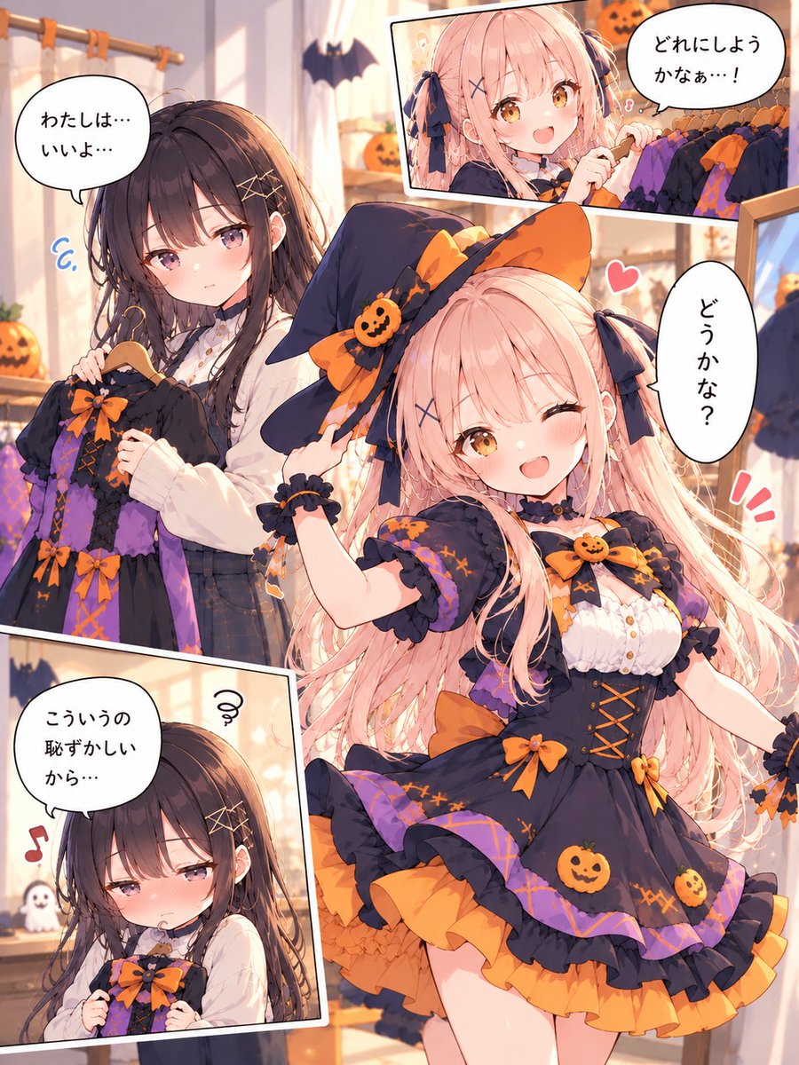 uisakiriria's tweet photo. 押しに弱いありさちゃん(1/2) https://t.co/dOBC45nQ90