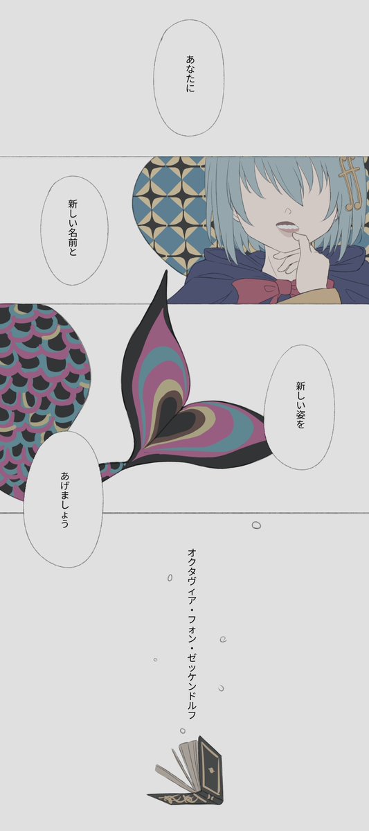 S_Septet's tweet photo. 名塚底根の一冊に綴られたお話
※さやか中心ですが一応ワスさや https://t.co/W3vTRCbB9O