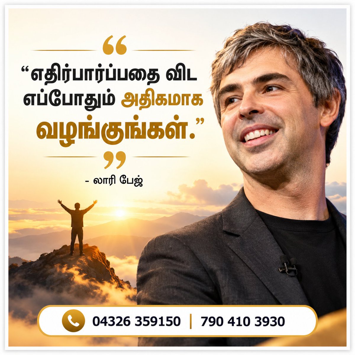 gosmartcrypto's tweet photo. “ALWAYS DELIVER MORE THAN EXPECTED.” ✨
- Larry Page 💡
.
.
#SuccessMindset #Leadership #Motivation #Excellence #KeepGrowing #ThinkBig #Inspiration #BusinessMindset #SuccessQuotes https://t.co/ptspmEqZhM