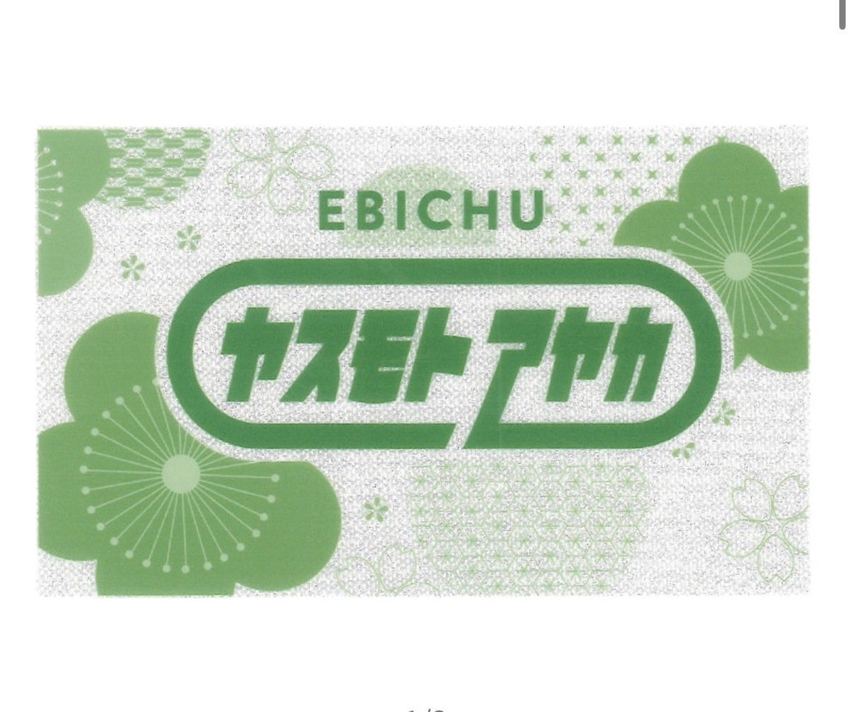 ebc_ayapin's tweet photo. これをキンブレに入てるのはセーフ？ https://t.co/NWT6ofA6cq