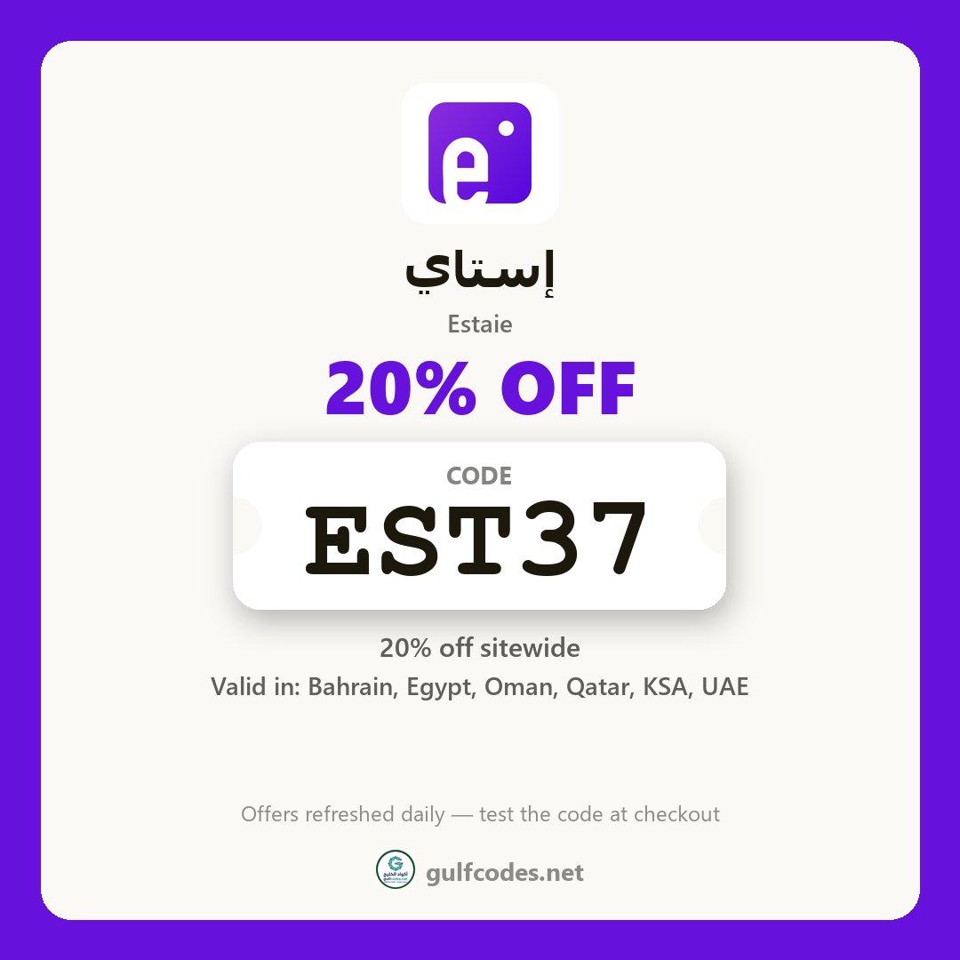 GulfCodesNet's tweet photo. 🔎 Looking for a Estaie discount code Oman? Here is the current offer | كود خصم إستاي
Quick tip: compare the total after the code, not only the headline percentage.
Estaie discount code: EST37
https://t.co/PEth8ZEw7w
#كود_خصم_استاي #EST37 #estaie #إستاي #سفر #كود_خصم #كوبون_خصم https://t.co/CyTaC4N0Ym