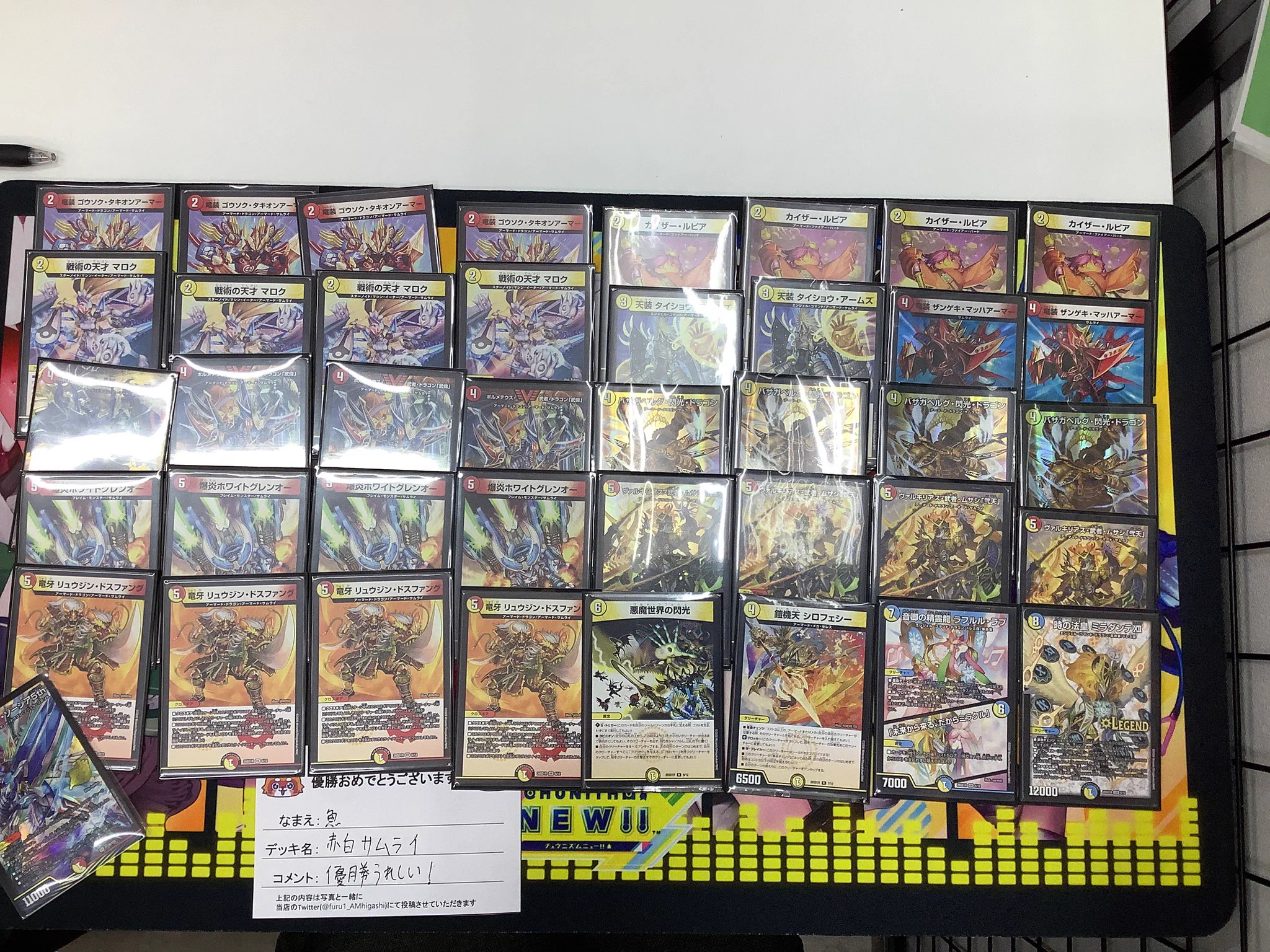 ふるいちイオンモール東浦店 on X: 