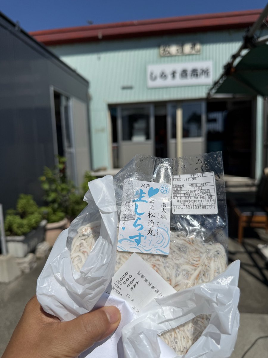 Burudt7u's tweet photo. 先日相模湾の大磯の海岸に行きました。
台風の影響で海岸には流木が多く打ち上げられており、形が気に入ったのを拾って来ました。漁港で売っている生シラスや野菜(特にオクラ)も美味しいです。
海底地形模型も作っています。相模湾より駿河湾は深いです。
<https://t.co/sDPFhizbcP>
#大磯
#相模湾 https://t.co/nOl6SSxJUN