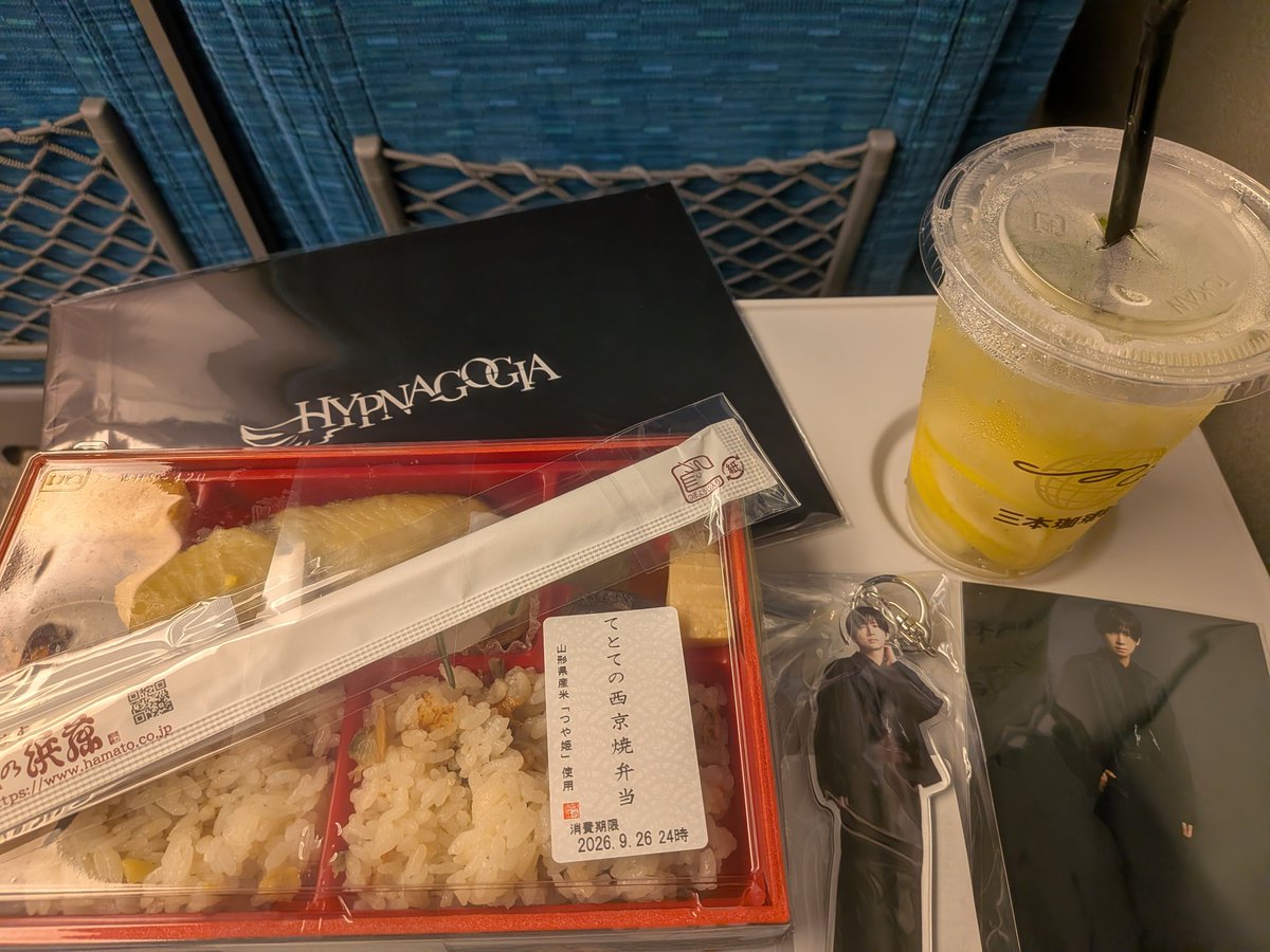Sacyoko9's tweet photo. 予定より早い時間の🚄空いてだから予定早めて帰る〜

ありがとうございました！なんか凄く満足感の高い日だなぁ😊✨ https://t.co/JLUl5554na