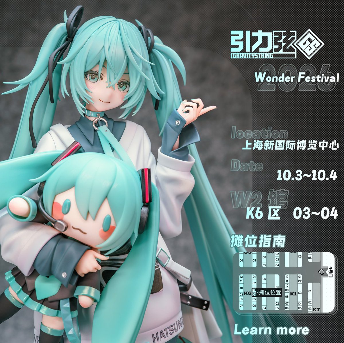 GravityStringGK's tweet photo. 皆さま、お待たせしました！

【上海WF2026】  
【W2-K6-03/04】

今回のWFでは2点の作品を持ち込みました。

【初音ミク MiniME】 1140RMB/体 
【重音テト】 780RMB/体 
また、 
【エクシア Eclipese】 1100RMB/体 
@Lzayoi_ice  先生がブースにお持ちします。

#同人GK #初音ミク #重音テト #WF上海 https://t.co/fZ9fpATUPW