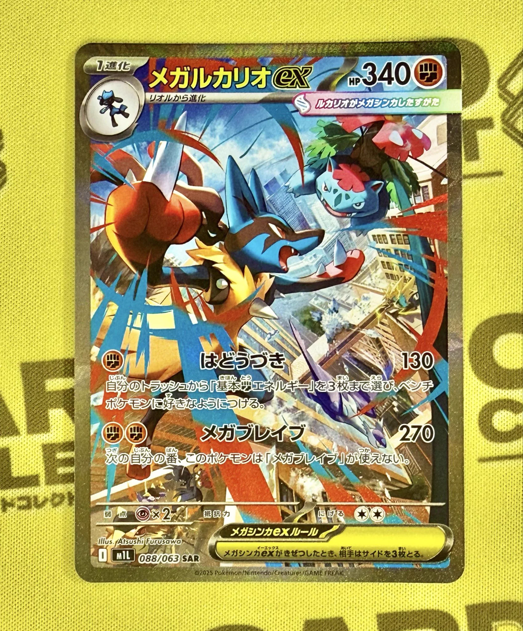 カードコレクト秋葉原 -HANARE-@ポケモンカード PSA 買取 旧裏 Pokemon