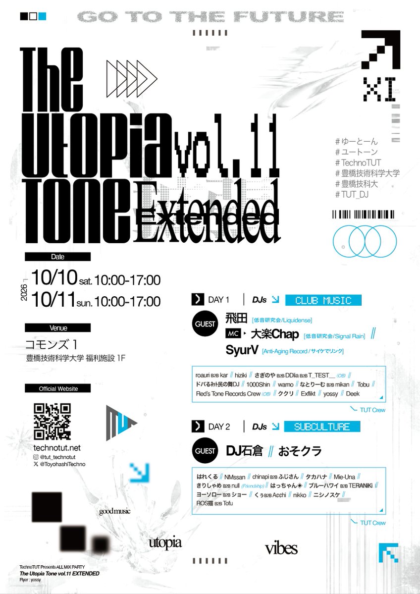 ToyohashiTechno's tweet photo. お待たせいたしました！
ゲスト情報を公開します🔥

『The Utopia Tone -vol.11 Extended-』
技科大祭2026にて開催！

📅10/10(土)【CLUB MUSIC】
GUEST:飛田 / SyurV
MC:大楽Chap

📅10/11(日)【SUBCULTURE】
GUEST:DJ石倉 / おそクラ

各日10:00〜17:00
📍福利施設1F コモンズI
#TUT_DJ #ユートーン https://t.co/nTHsygIFsy