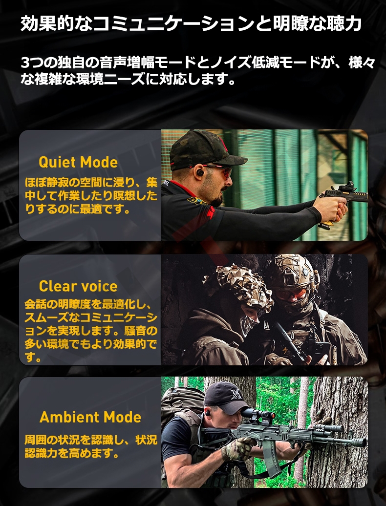 MILITIVE's tweet photo. 電子イヤープラグ
M20T PRO 🎧
Bluetooth搭載 電子イヤープラグ

射撃・訓練・作業など、大きな音から聴覚を保護しながら、必要な周囲の音を聞き取ることを目的とした電子イヤープラグ。

従来の耳栓とは異なり、電子制御によって環境音をコントロール。
大きな音を抑えながら、通常時の会話や周囲の状況音を360°把握可能な、アクティブな聴覚保護デバイスです。

■ Bluetooth搭載
■ 360°周囲の環境音を聞き取り可能
■ 大音量から聴覚を保護
■ 射撃・訓練・作業など幅広い用途
■ コンパクトで携帯性に優れた設計

Bluetooth機能を搭載しているため、スマートフォンなどとのワイヤレス接続にも対応。
射撃場や訓練環境だけでなく、騒音環境での作業や、周囲の音を確認する必要があるフィールドワークなどにも活用できます。
「音を完全に遮断する」のではなく、必要な音を聞きながら、耳を守る。
タクティカルユースに求められる聴覚保護とコミュニケーション性を両立した電子イヤープラグです。

EARMOR 日本正規販売代理店
▼ 製品詳細はこちら
https://t.co/gcDbPOUBcR

#MILITIVE #M20TPRO #電子イヤープラグ #電子耳栓 #Bluetooth #聴覚保護 #射撃 #タクティカルギア #ミリタリー #イヤープロテクション