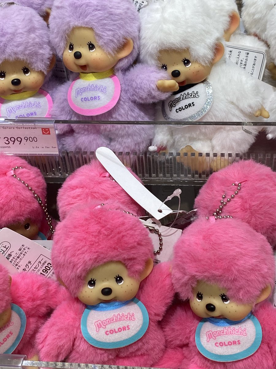 ayekidos's tweet photo. eh monchichi turunin harga gak?????  SEKUNTET ITU 400rb (lucu mw bgt) https://t.co/vRbsuWyJzA
