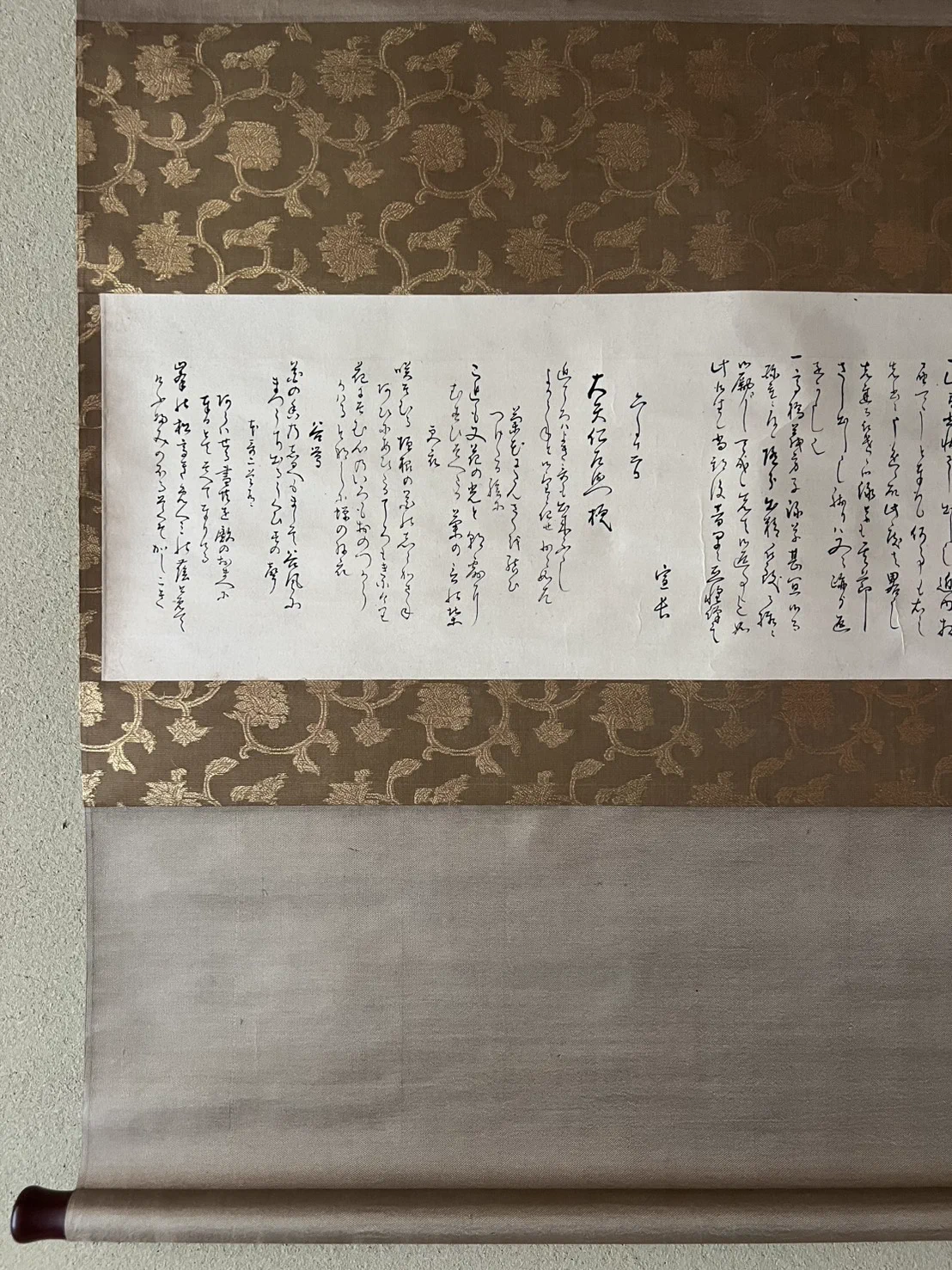 松本松栄堂 MatsumotoShoeido on X: 