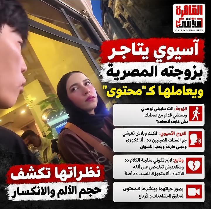 Redpillisfuture's tweet photo. ارفعي عليه قضية خلع وتمكين وتبديد بالقايمة واسجنيه
اه أنا نسيت إنه مش مصري، مش هتعرفي تعملي معاه كده
استحملي بقي وخلاص يا مصرية وبعدين الجواز من اجنبي أفضل من بن بلدك اللي عاوزك تجهزي شقته 🥴 https://t.co/t5j24aRa7N
