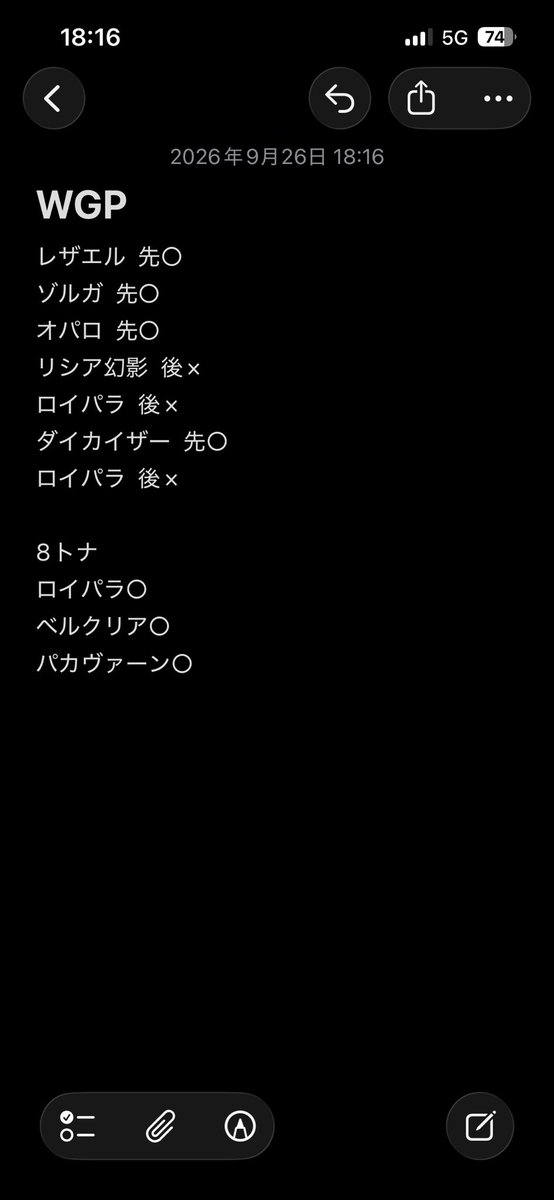 __monochrome_'s tweet photo. 4-3でday2に届かず
後手で全部負けてるの練習足りてないのがよく分かる https://t.co/cCsLE1iOSM